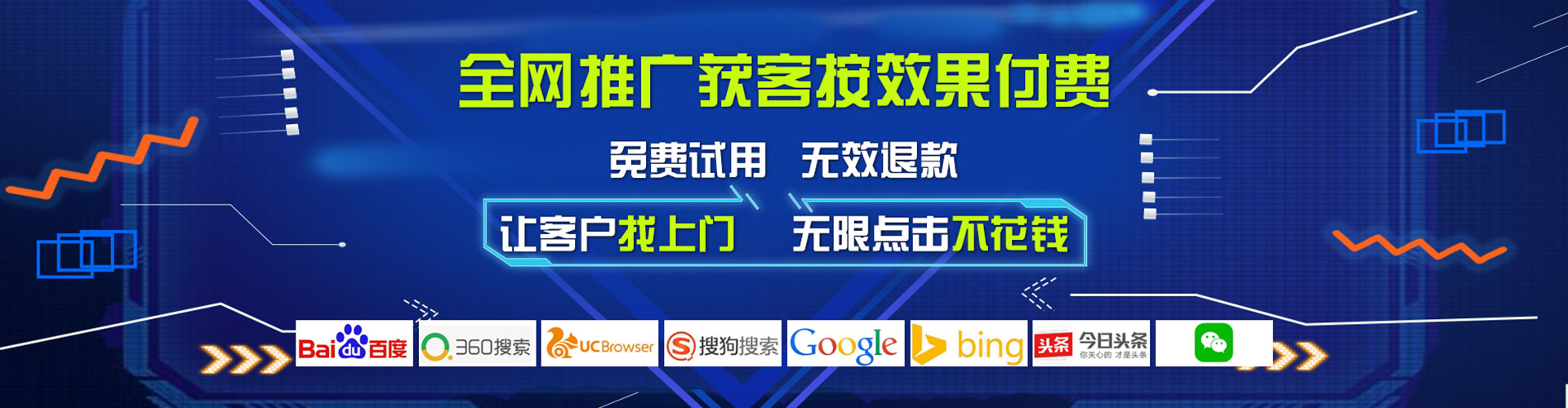 石龙百度推广排名