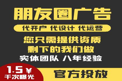探索今日头条信息流广告的投放策略——以某品牌为例